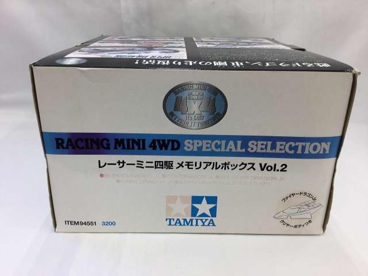 TAMIYA|レーサーミニ四駆 メモリアルボックスVOL.2 5台セット|【ハード