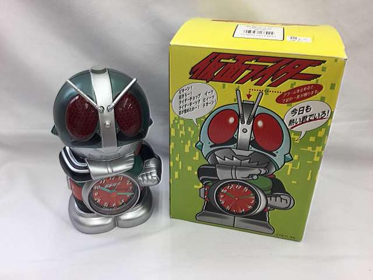仮面ライダー　目覚まし時計
