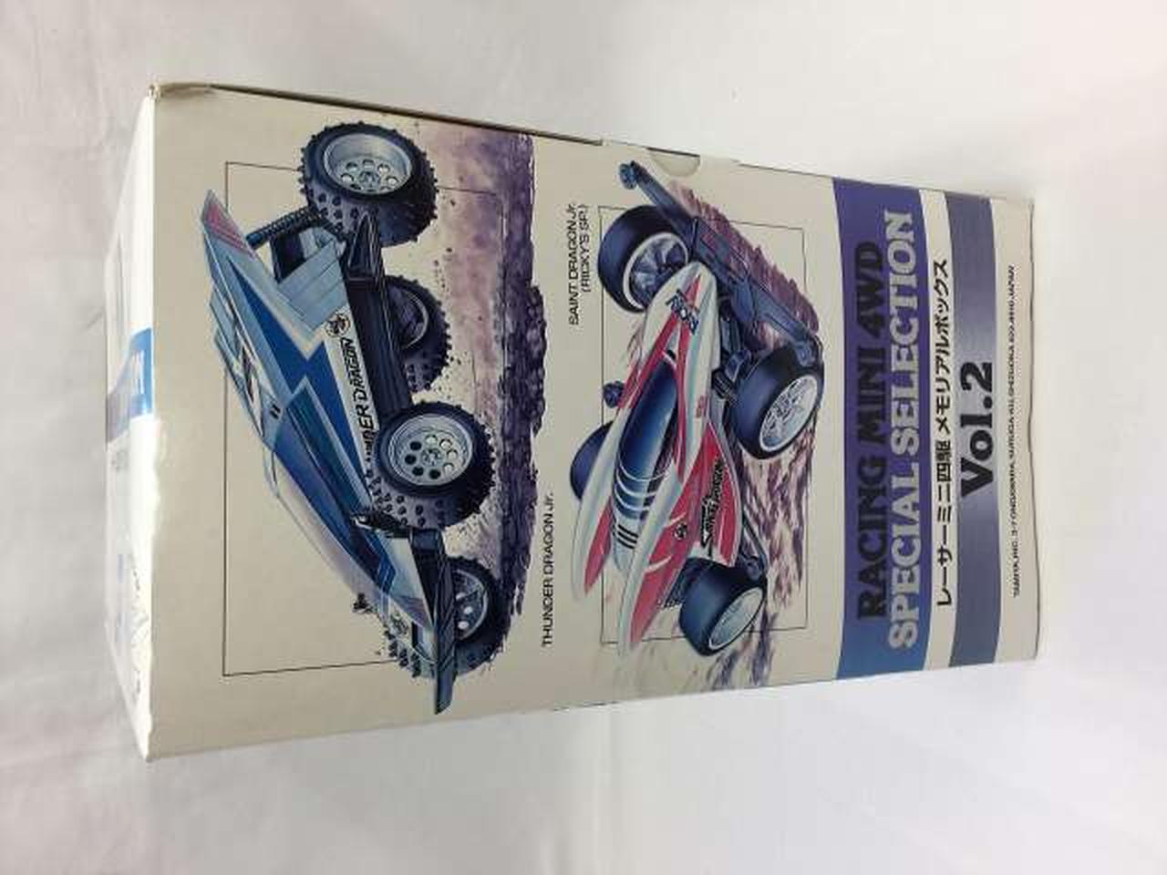 TAMIYA|レーサーミニ四駆 メモリアルボックスVOL.2 5台セット|【ハード