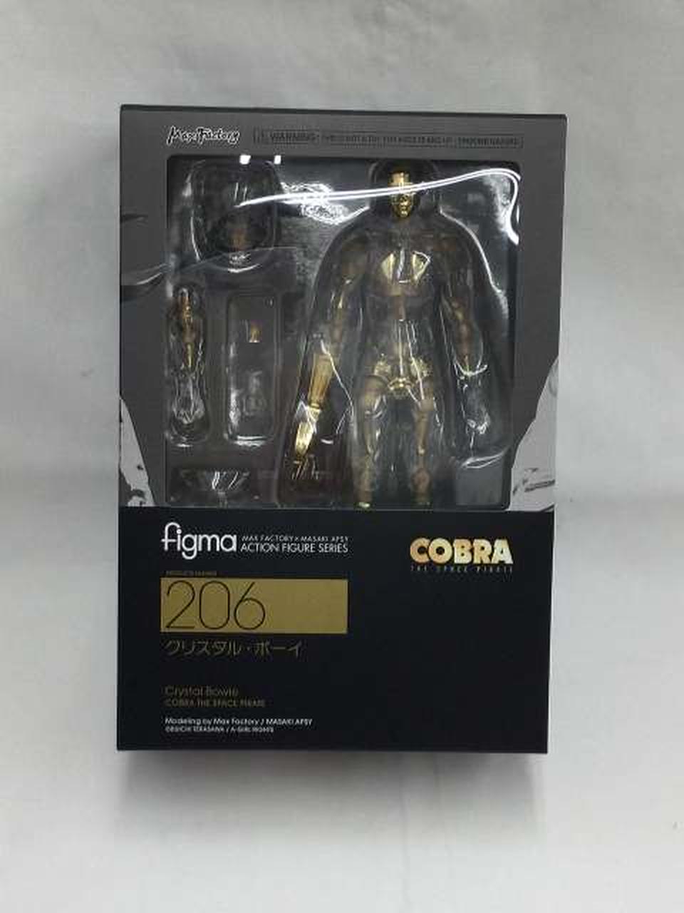 マックスファクトリー|figma クリスタル・ボーイ|【ハードオフ公式通販