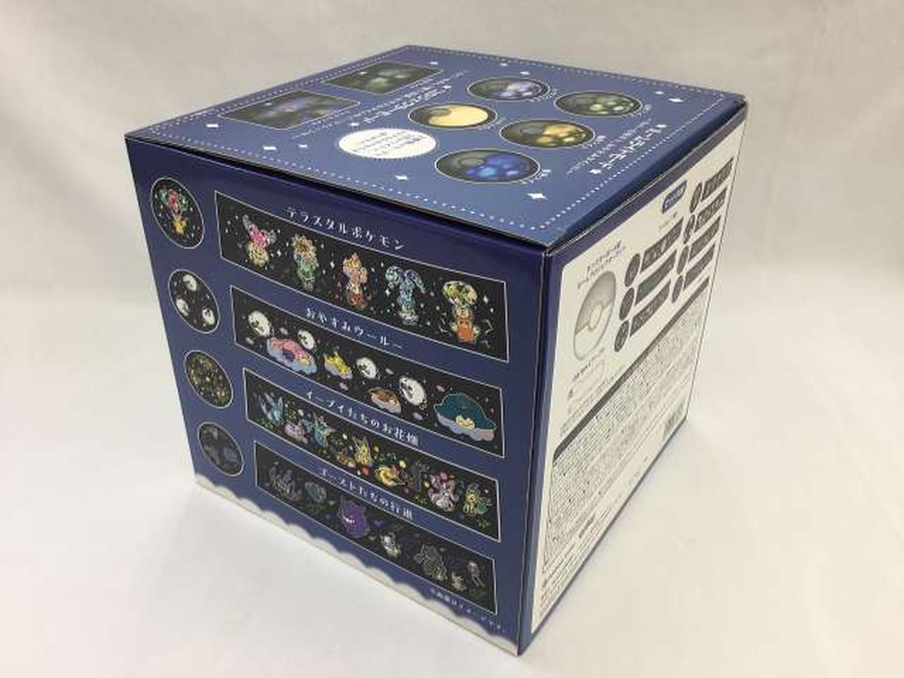 ポケモン|モンスターボール型 ルームプロジェクターライト|HARDOFFオフ