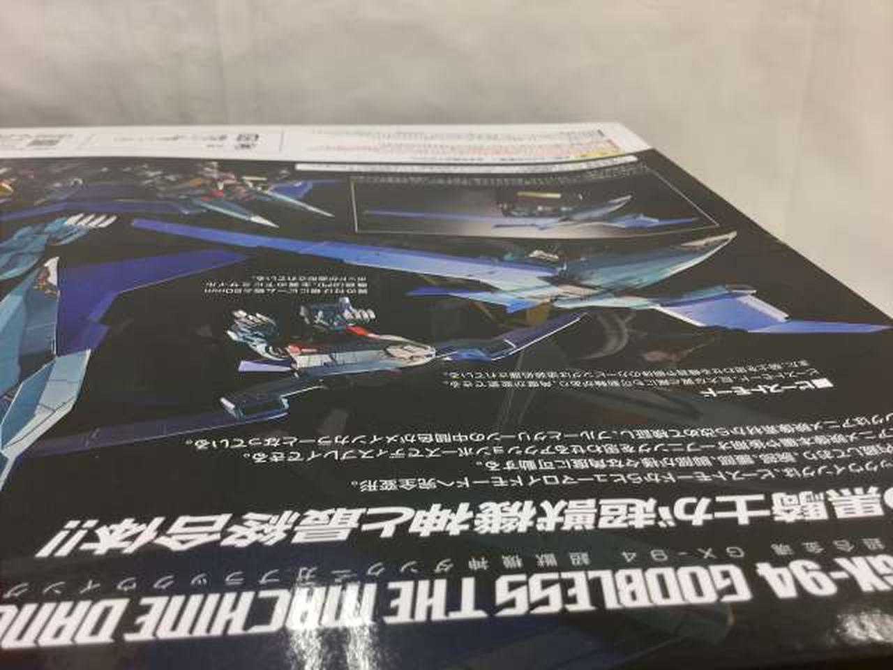 超合金魂 GX-94 超獣機神ダンクーガ ブラックウイング 超合金魂 GX-