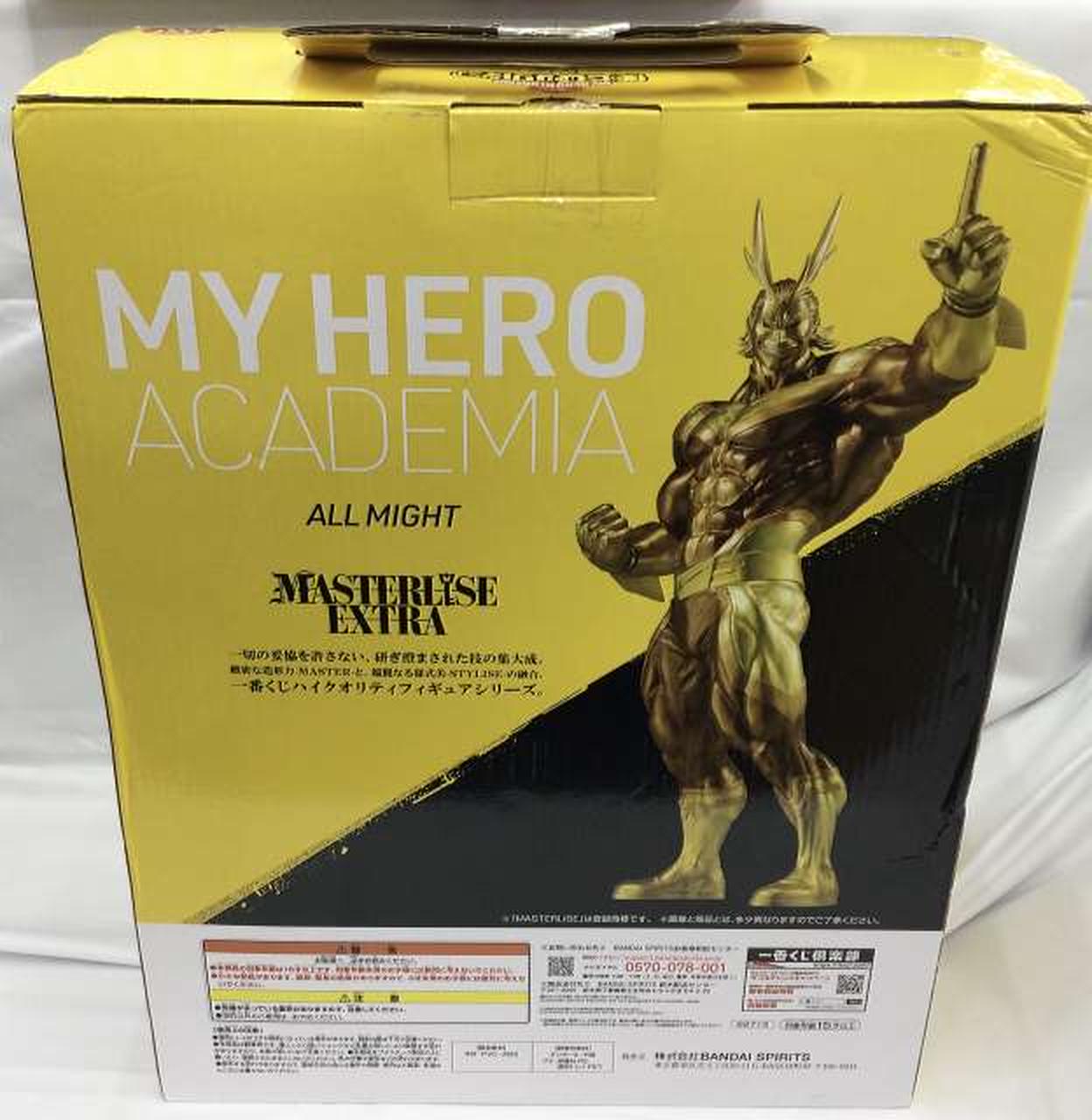 僕のヒーローアカデミア一番くじラストワン賞オールマイトゴールドver