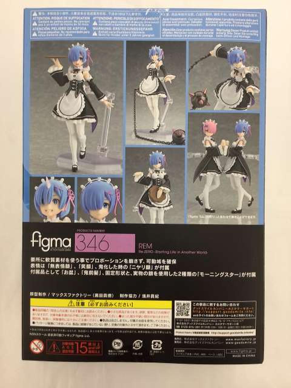 正規品　346 figma レム Figma 346 Rem (Re:ZERO -Starting Life in Another World-)