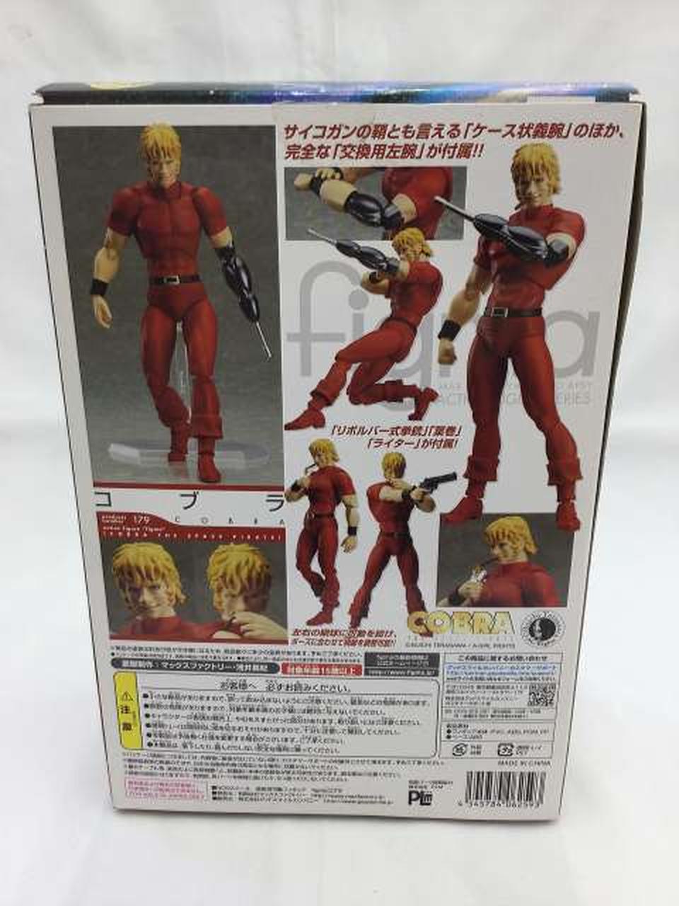 マックスファクトリー|figma コブラ|【ハードオフ公式通販】オフモール