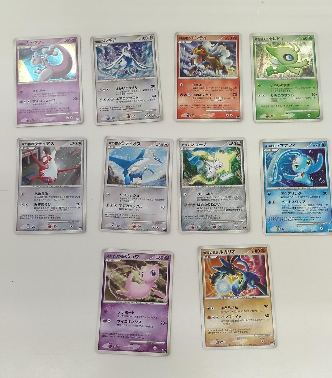 ポケモン 映画10周年記念カードセット Hardoffオフモール ポケモン 映画10周年記念カードセット Hardoffオフモール
