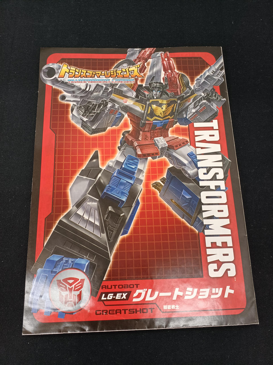 トランスフォーマー LG-EX グレートショット LG-EX グレートショット | I love Transformers！