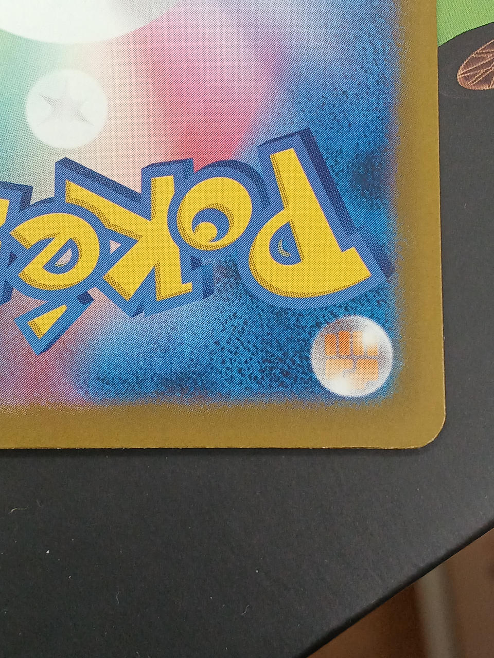 白かけあります。