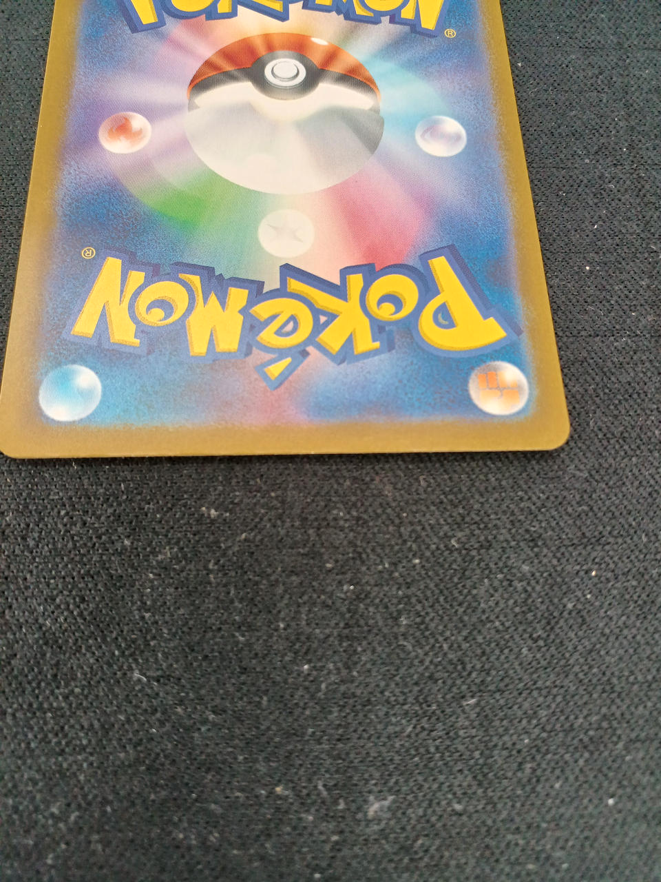 白かけがあります。