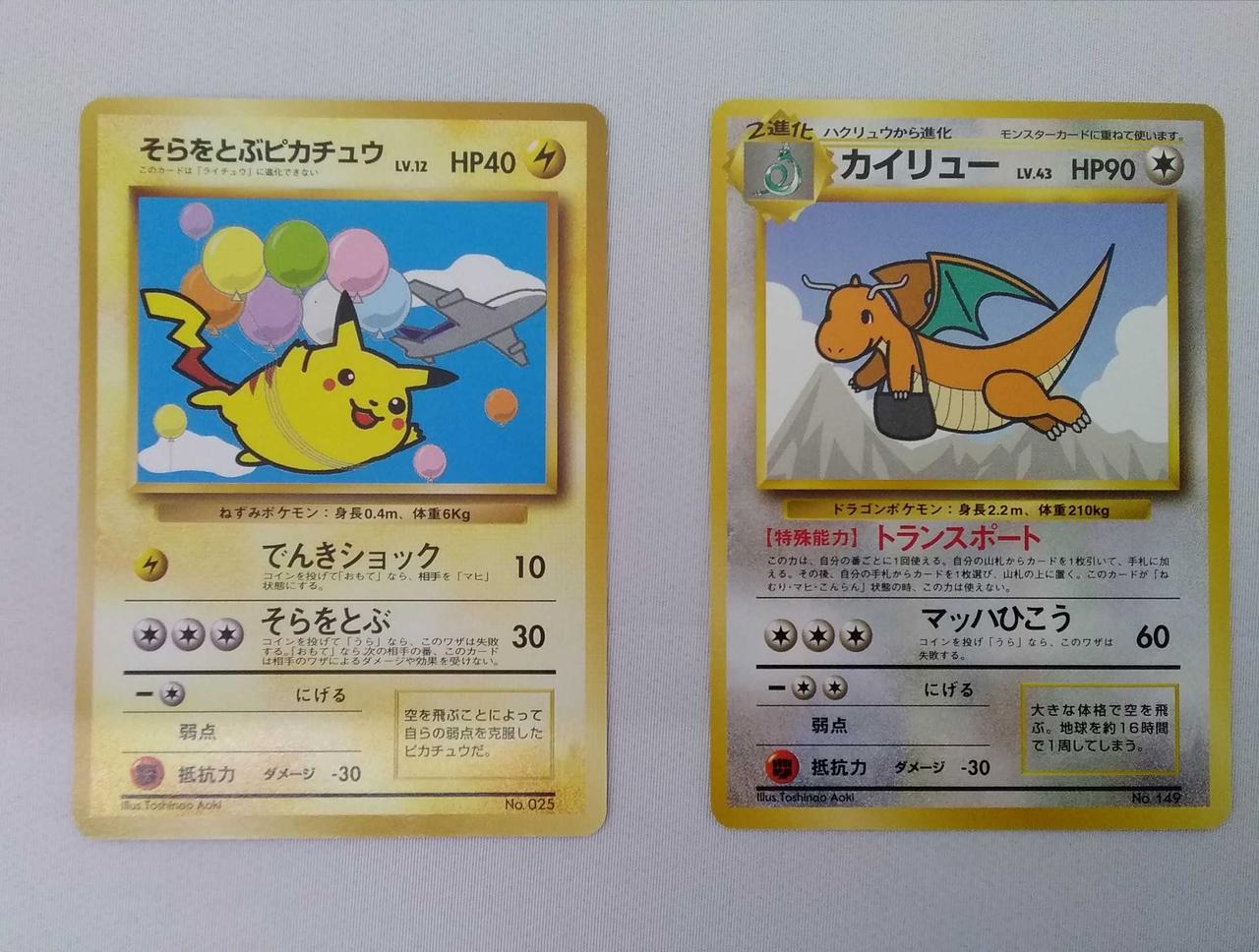 ポケモン ポケモンanaスペシャルバージョン Hardoffオフモール