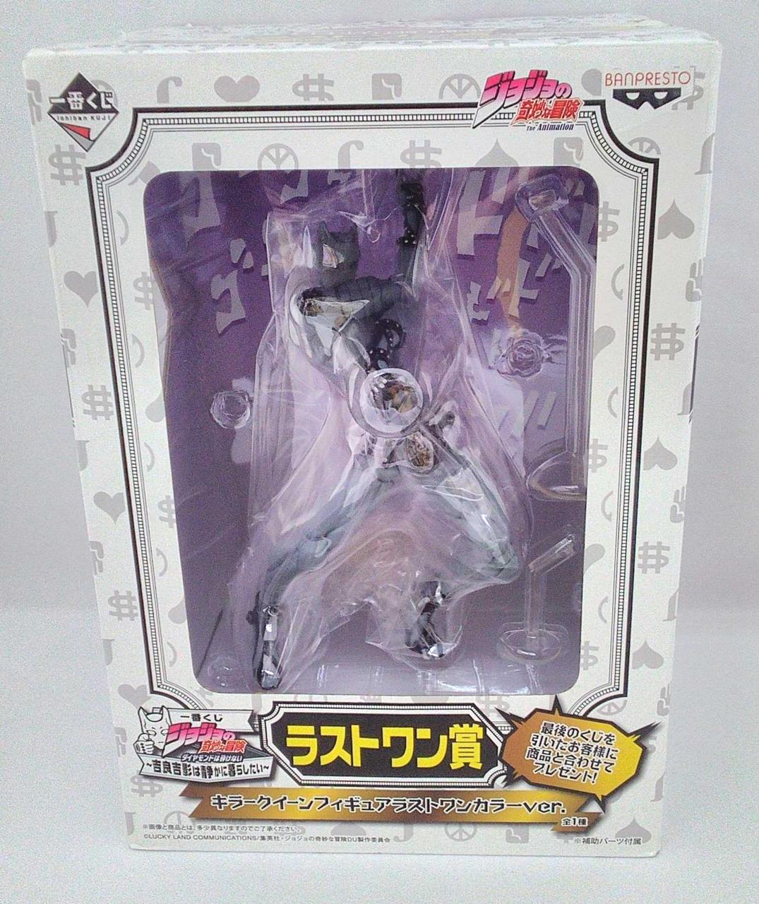 バンプレスト キラークイーンフィギュア Hardoffオフモール