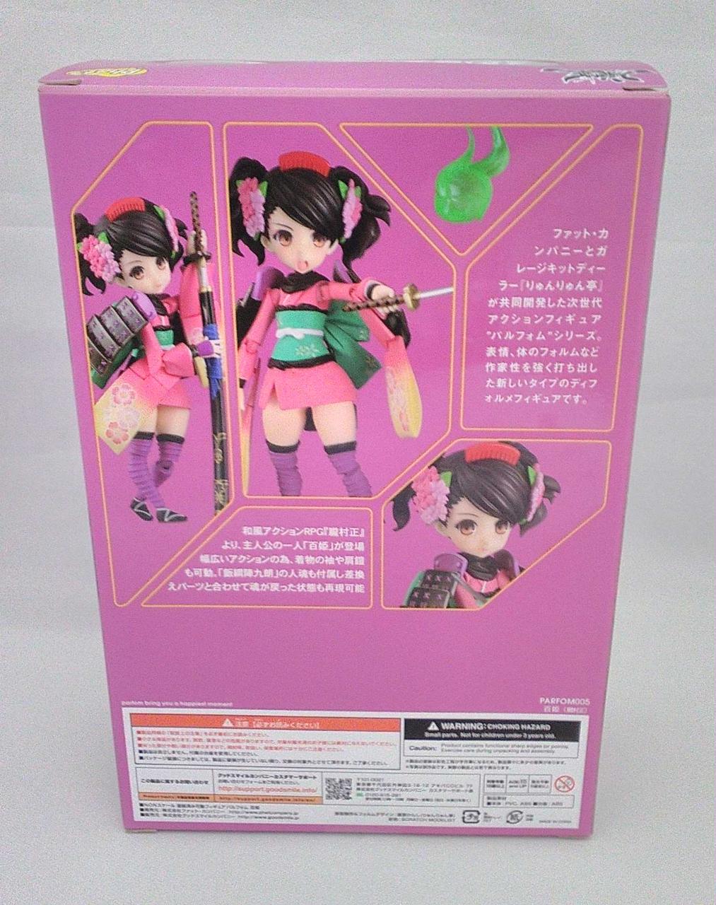 パルフォム パルフォム