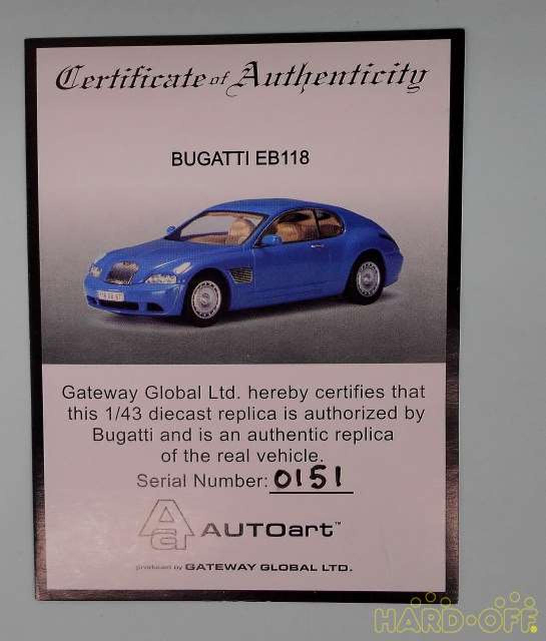 シリアルナンバーカード