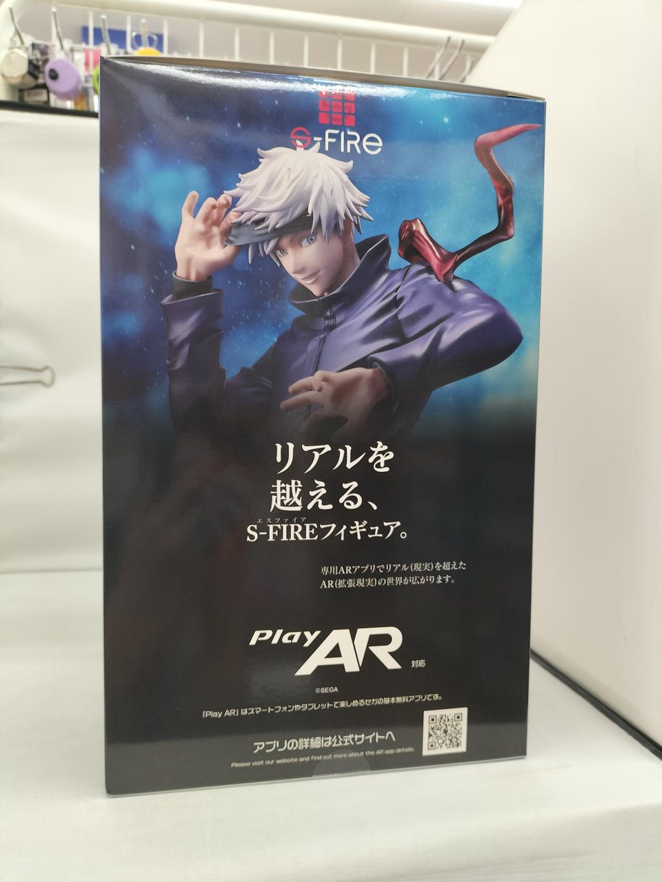 セガ(SEGA)|S-FIRE 五條悟|【ハードオフ公式通販】オフモール