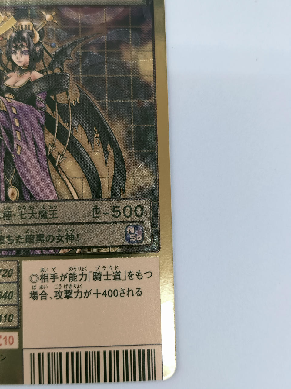 バンダイ(BANDAI)|リリスモン|HARDOFFオフモール（オフモ