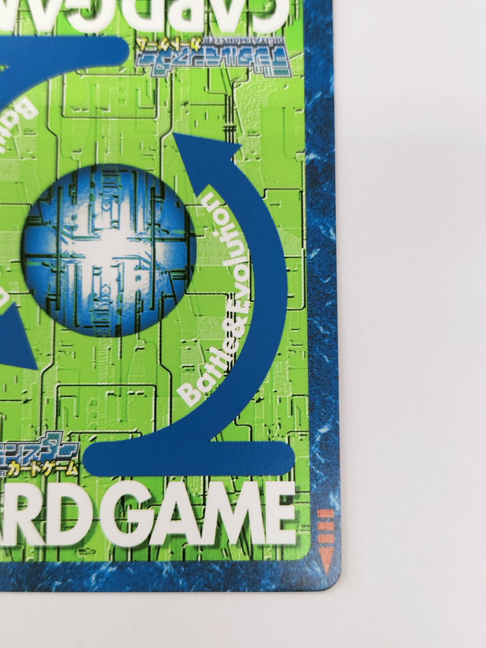 バンダイ(BANDAI)|ベルゼブモンブラストモード|HARDOFFオフ