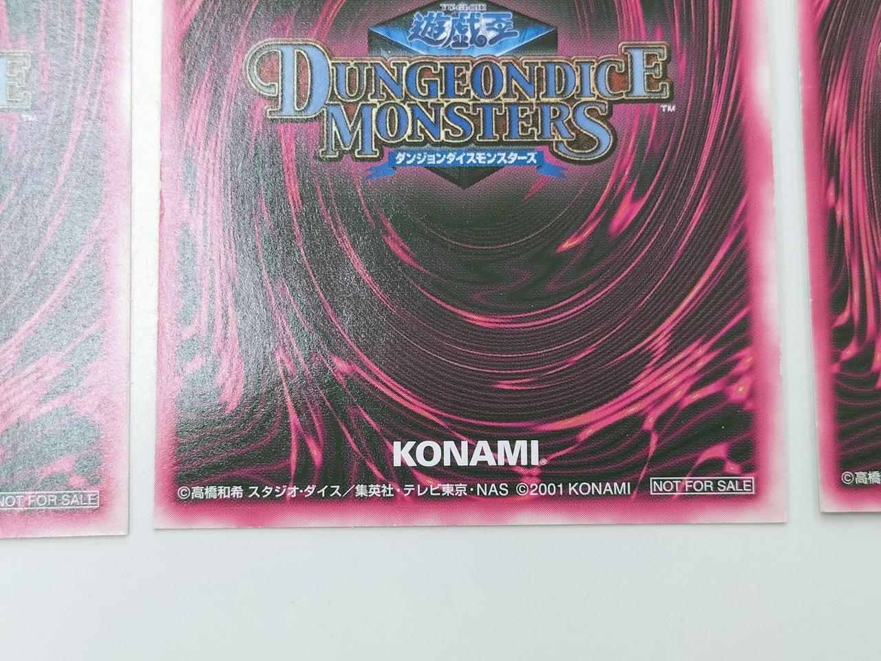 コナミ(KONAMI)|ブラックマジシャンガール|HARDOFFオフモール（オフモ