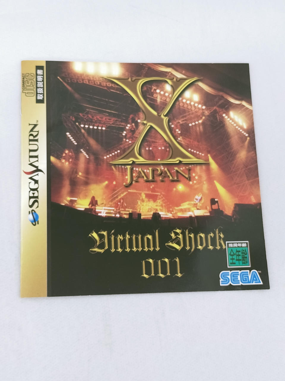 セガ|X JAPAN VIRTUAL SHOCK 001|HARDOFFオフモール（オフモ