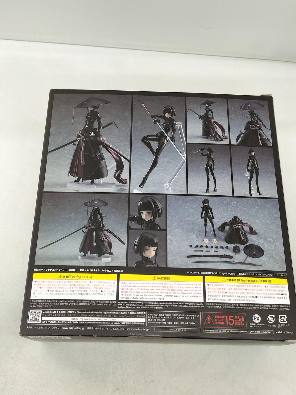 Max Factory Ronin Figma 549 IQm30 | eBay