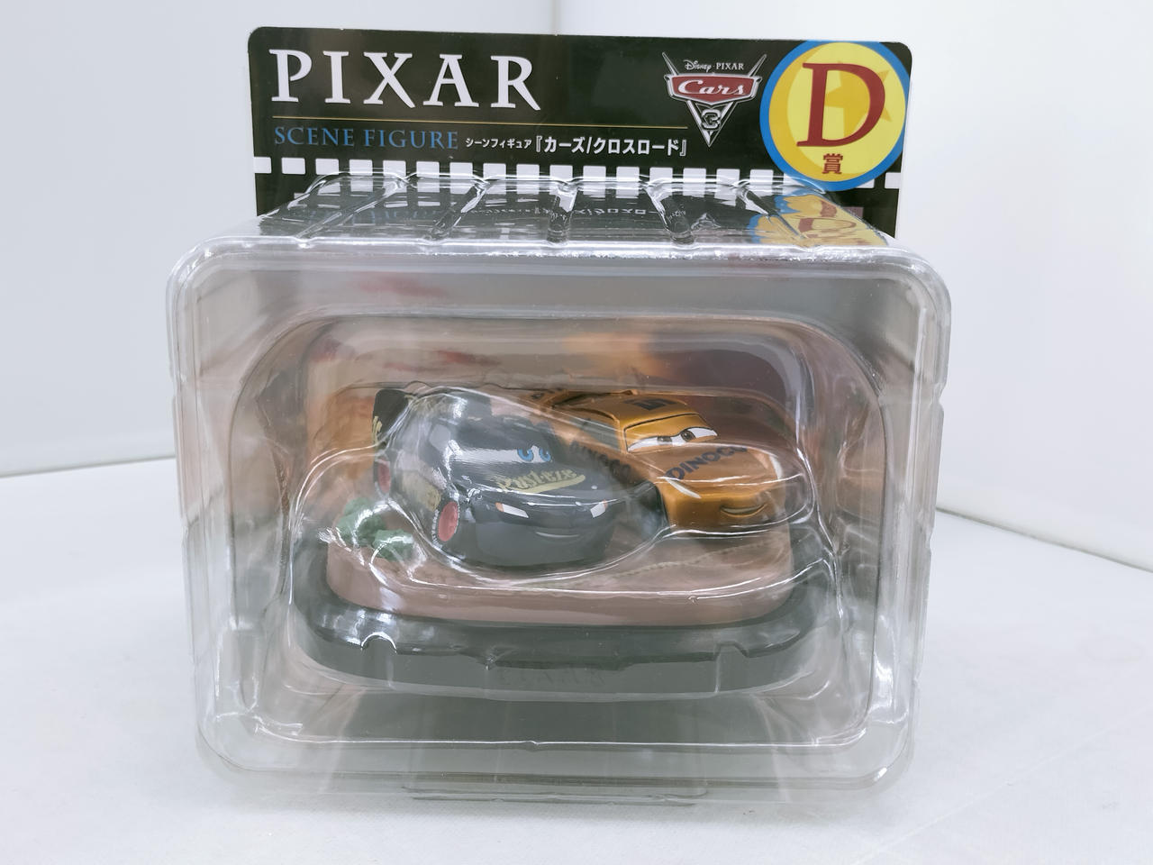 HAPPYくじ PIXAR