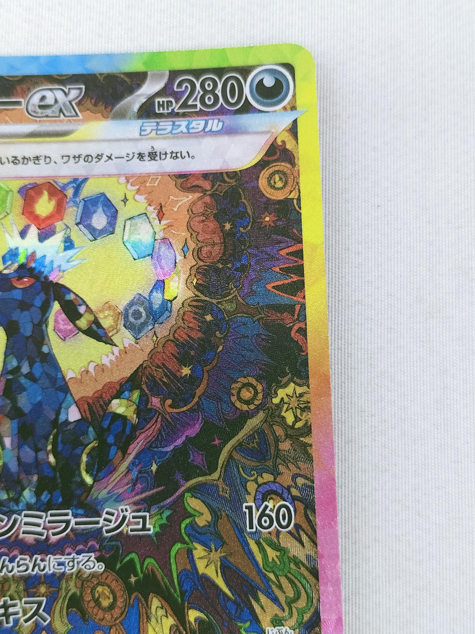 ポケモン|ブラッキーEX|HARDOFFオフモール（オフモ