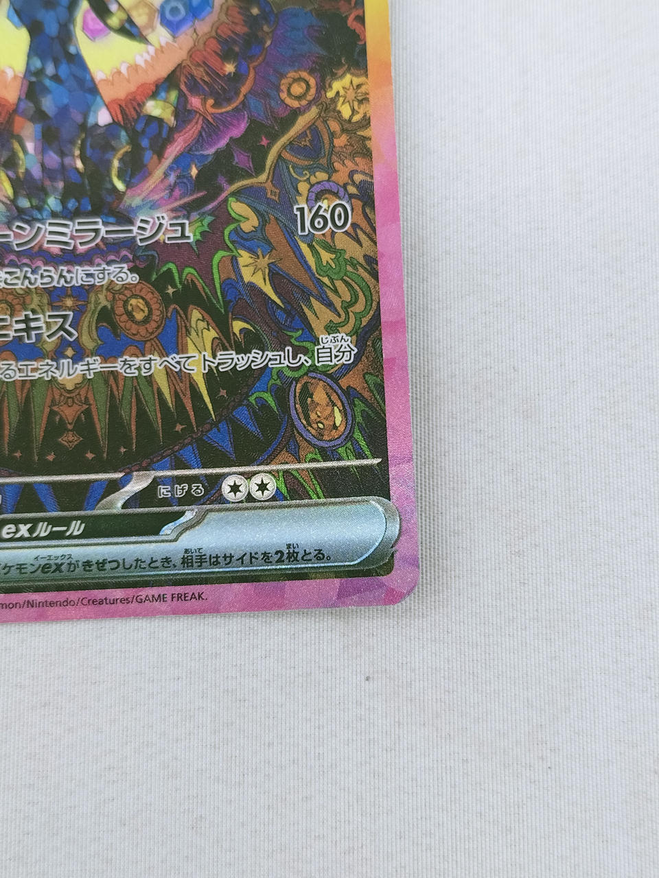 ポケモン|ブラッキーEX|HARDOFFオフモール（オフモ