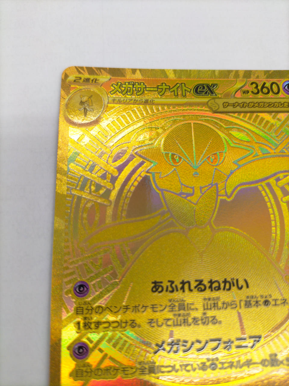 ポケモン - 【まーとん。さん専用】 ポケモン モンコレ MS-51 メガリザードンX | おもちゃ通販の