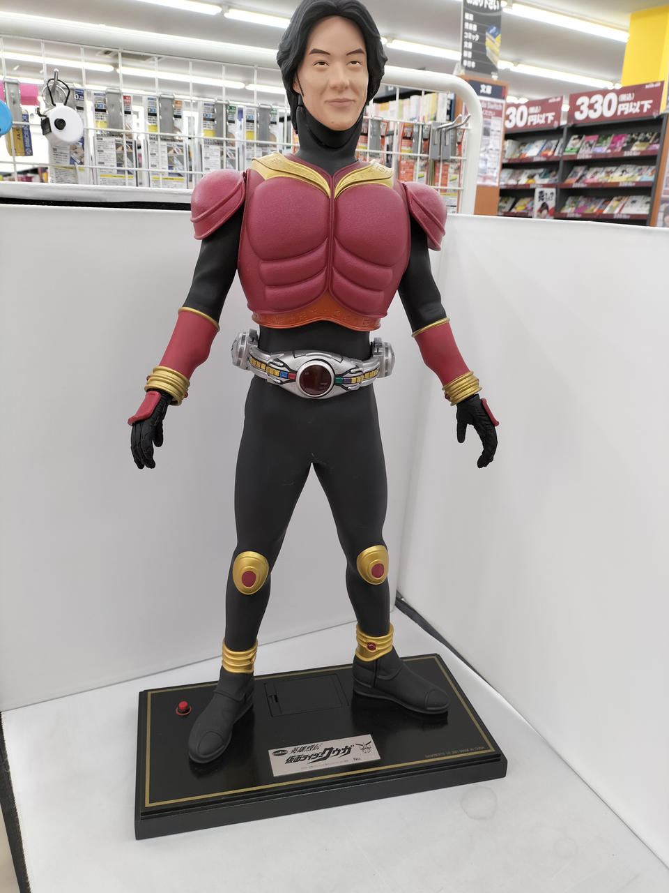 ユニファイブ|仮面ライダークウガ|HARDOFFオフモール（オフモ