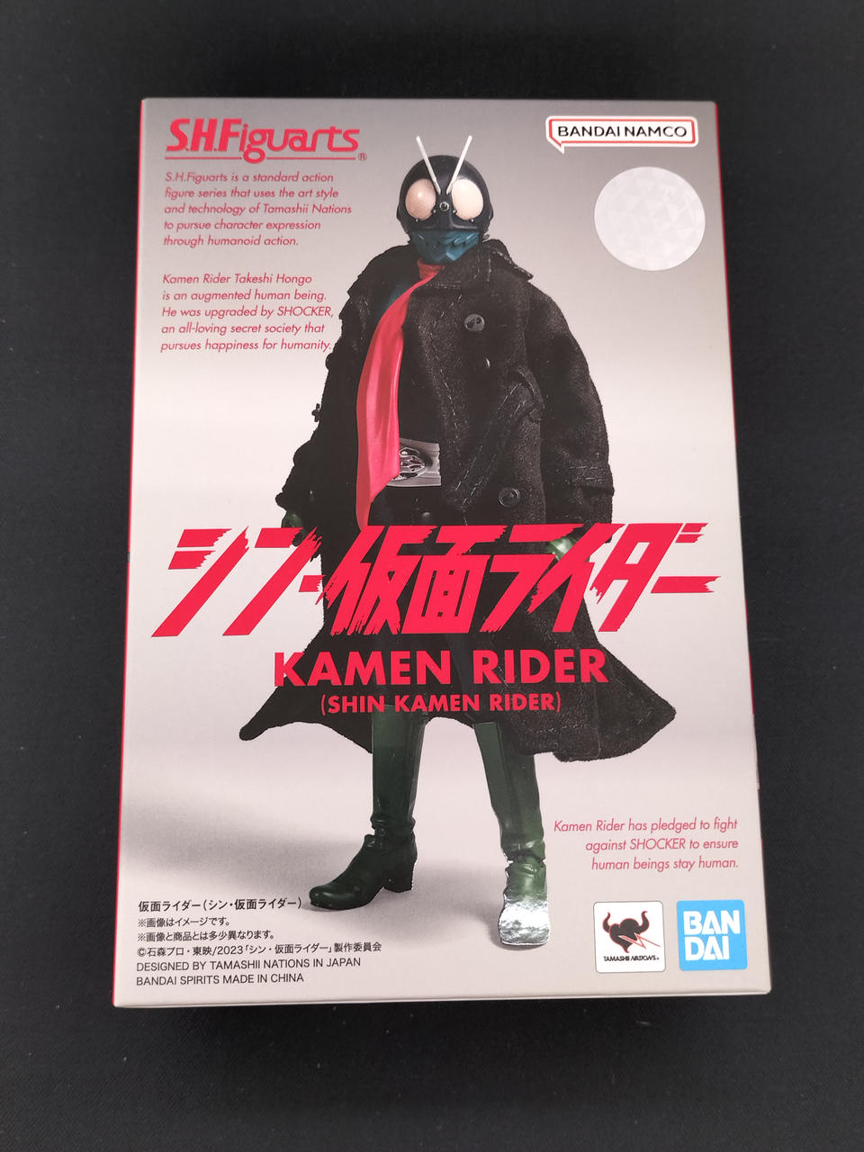 バンダイ(BANDAI)|シン・仮面ライダー|HARDOFFオフモール（オフモ