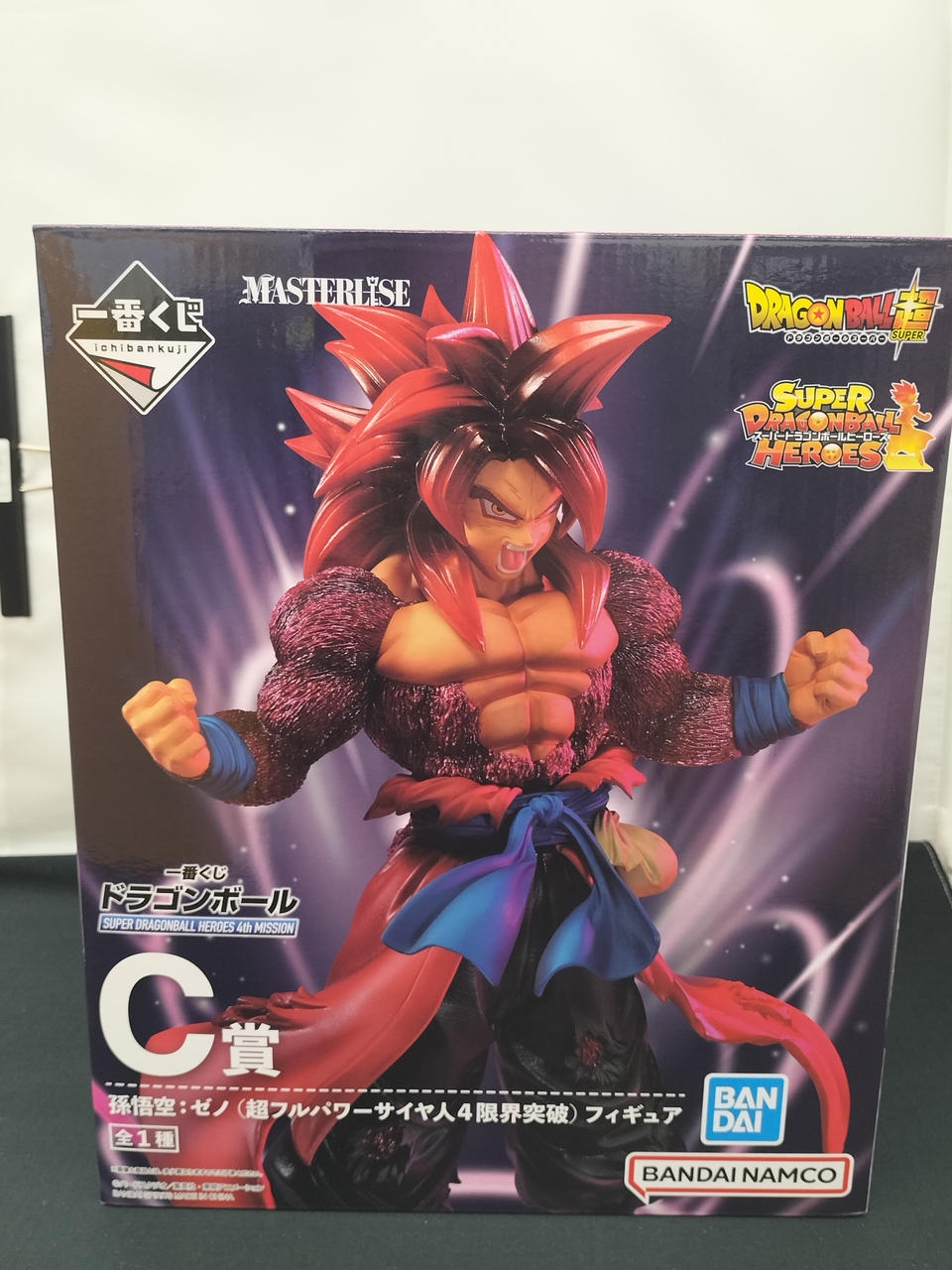 一番くじドラゴンボール