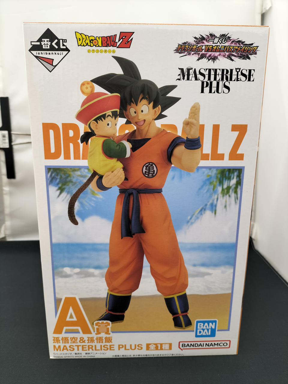 一番くじドラゴンボール