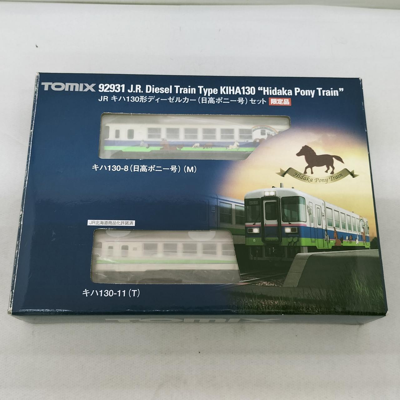 トミックス(TOMIX)|Nゲージ 92931|HARDOFFオフモール（オフモ 