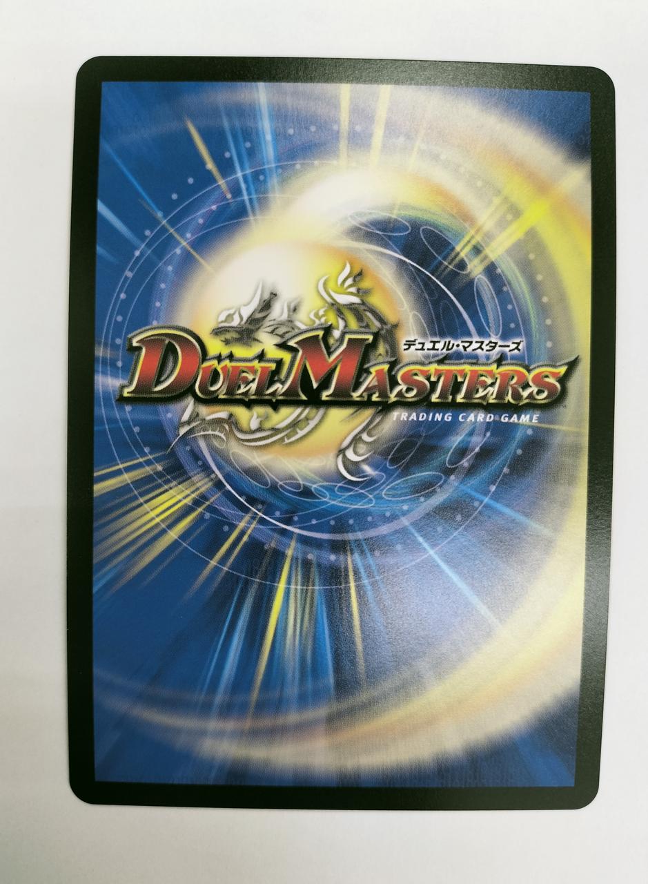 デュエルマスターズ ボルシャック・ドリーム・ドラゴン 4枚セット 楽天市場】デュエル・マスターズ 24EX2 SR 19/100 多色 ◇19