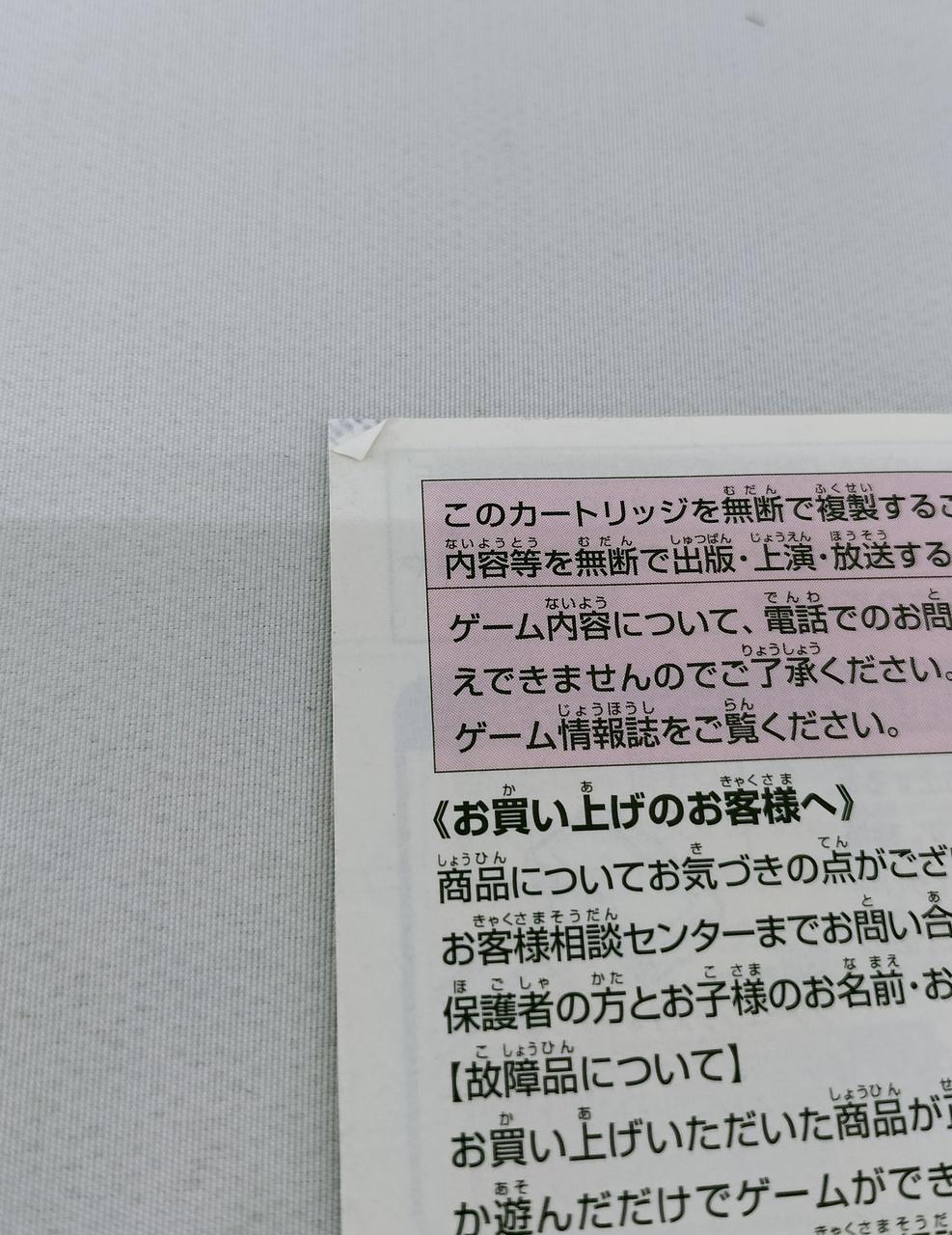 少し折れてます