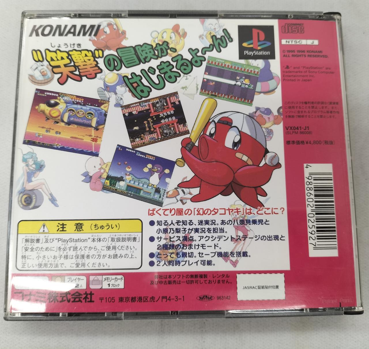 ケースキズあり