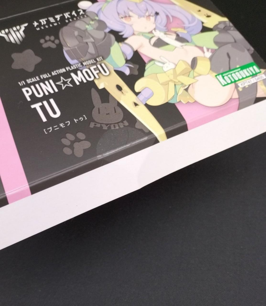 コトブキヤ(KOTOBUKIYA)|プニモフ トゥ|HARDOFFオフモール（オフモ