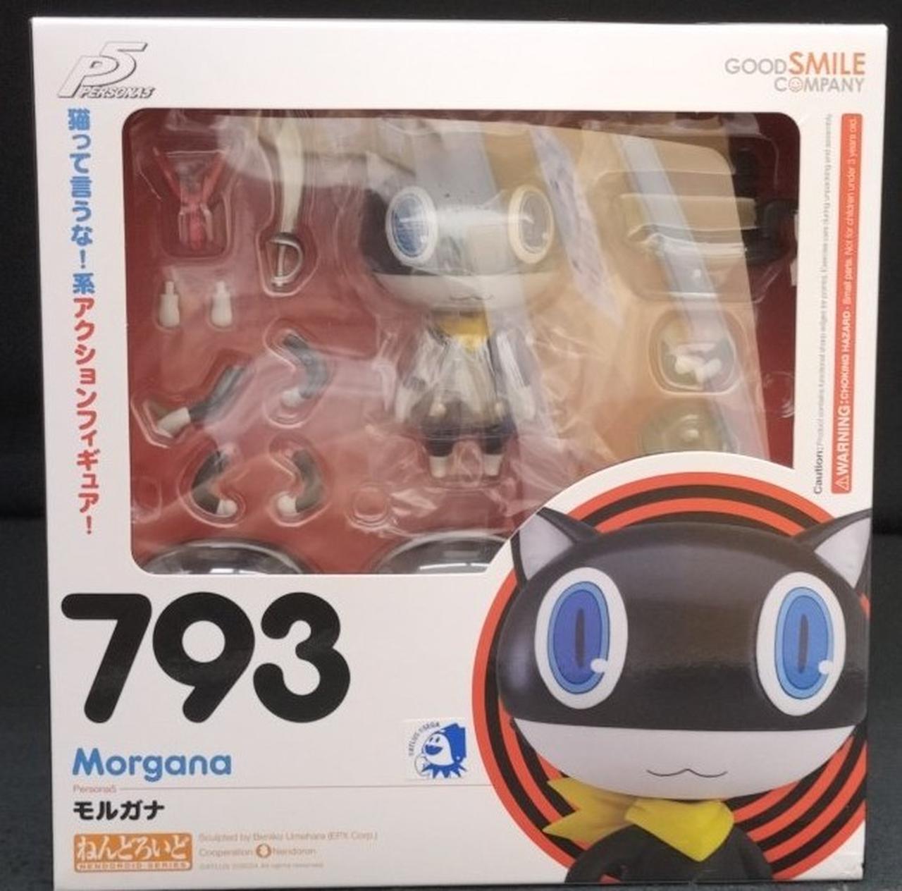 ねんどろいど　ペルソナ5