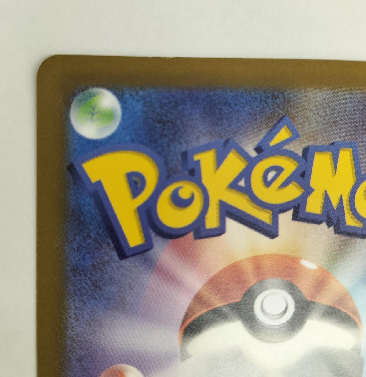 白欠けあります