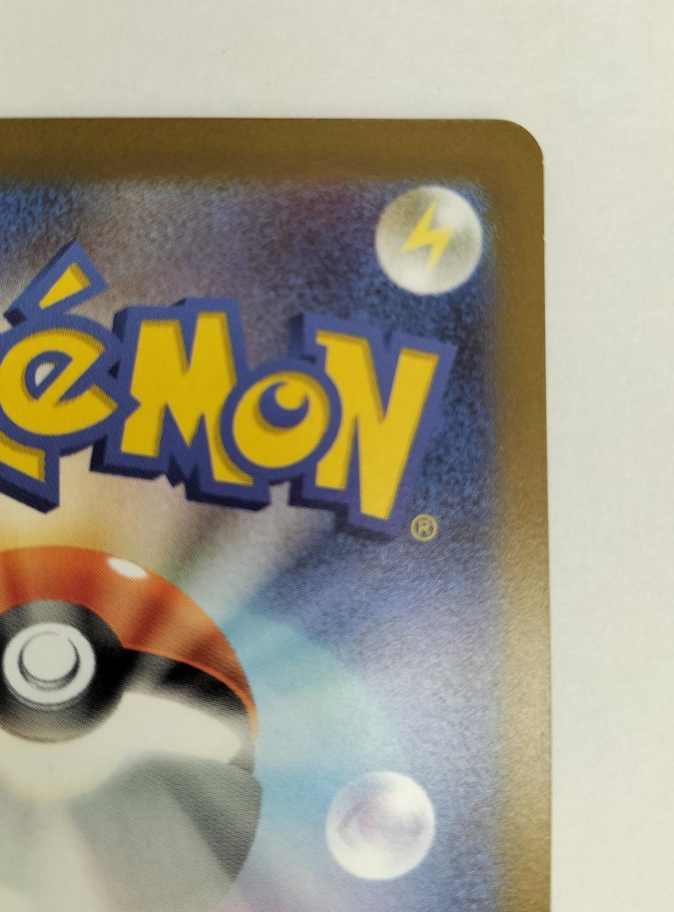 白欠けあります