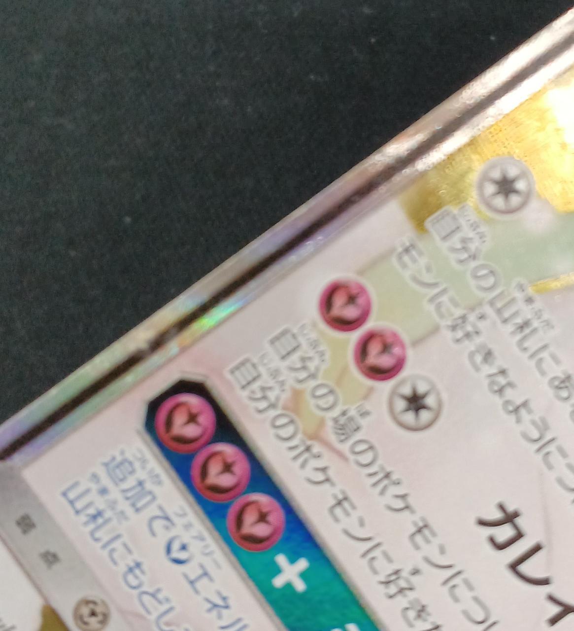 汚れ、凹みあり