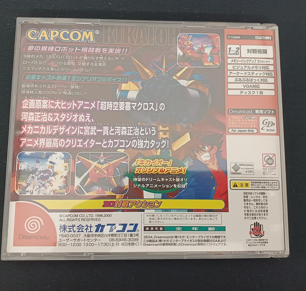 ケースキズあり