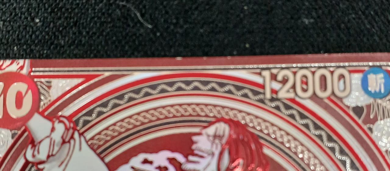 白かけがあります。