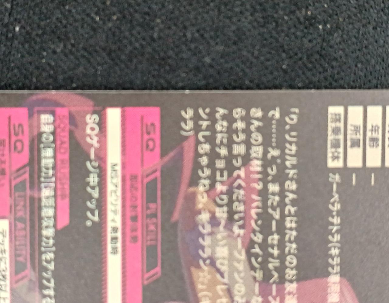 白かけがあります。