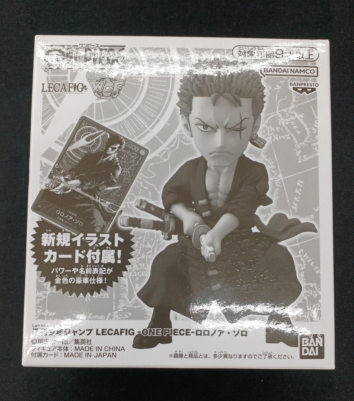 ロロノア・ゾロ