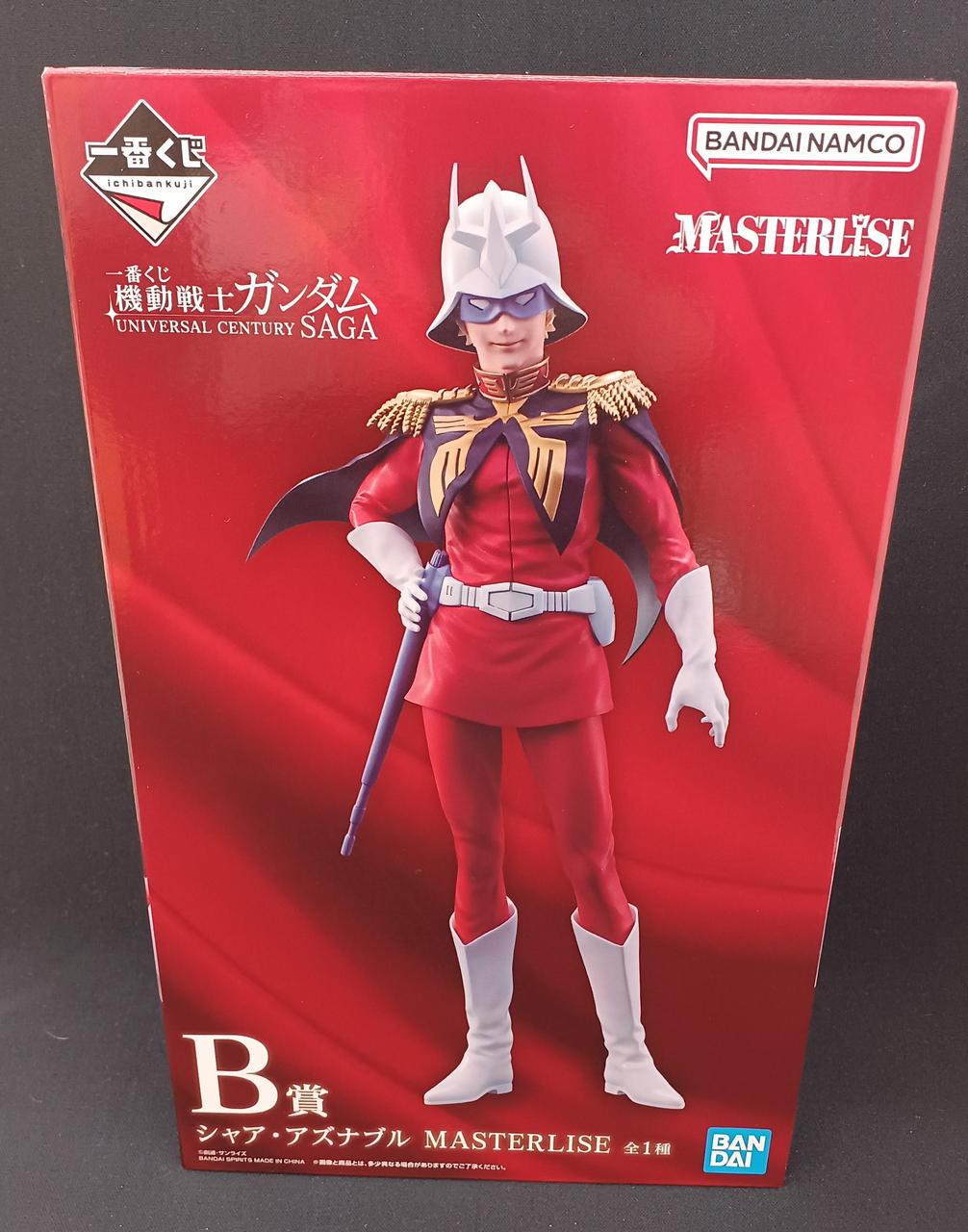 一番くじ機動戦士ガンダム