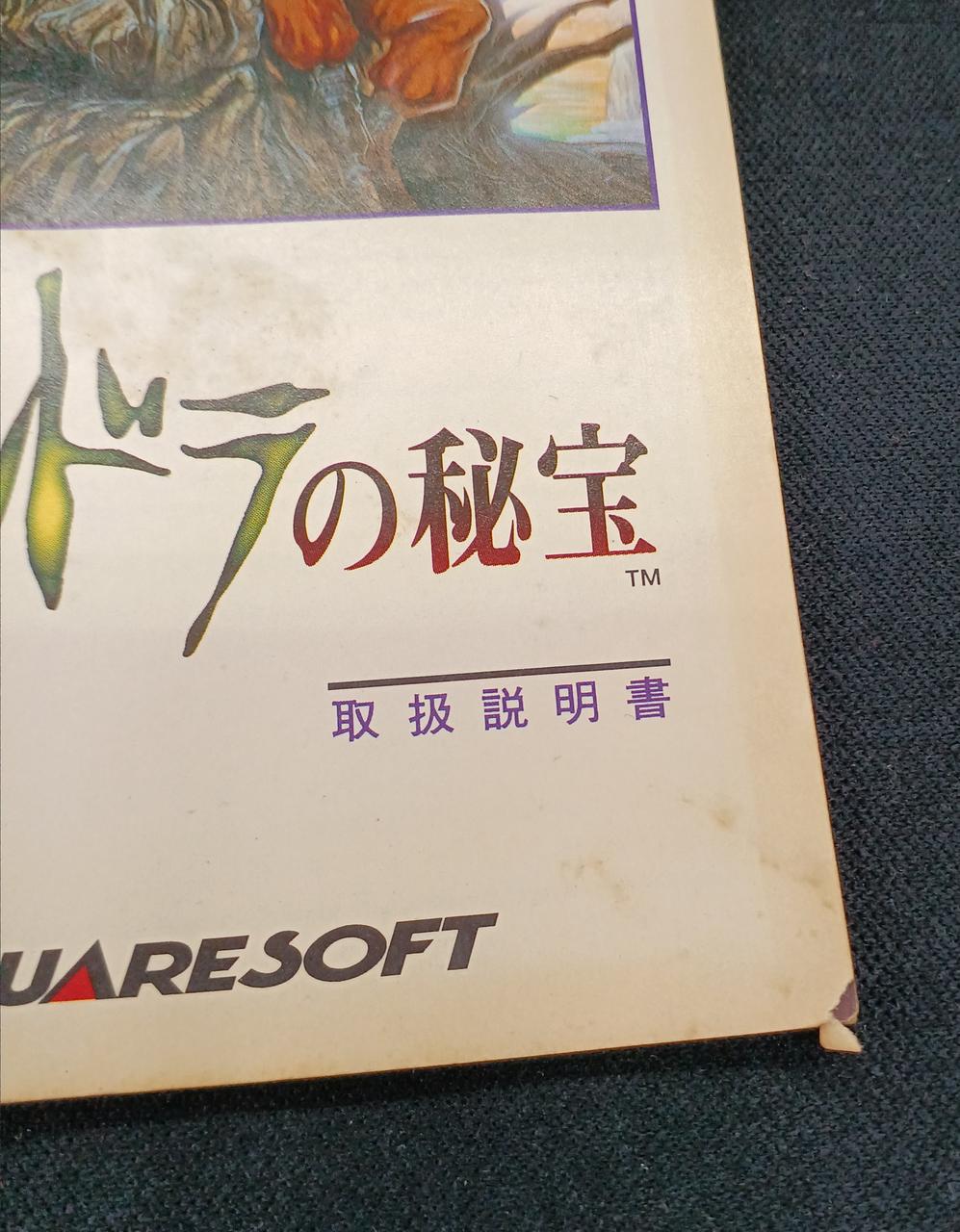 汚れ、破れあります