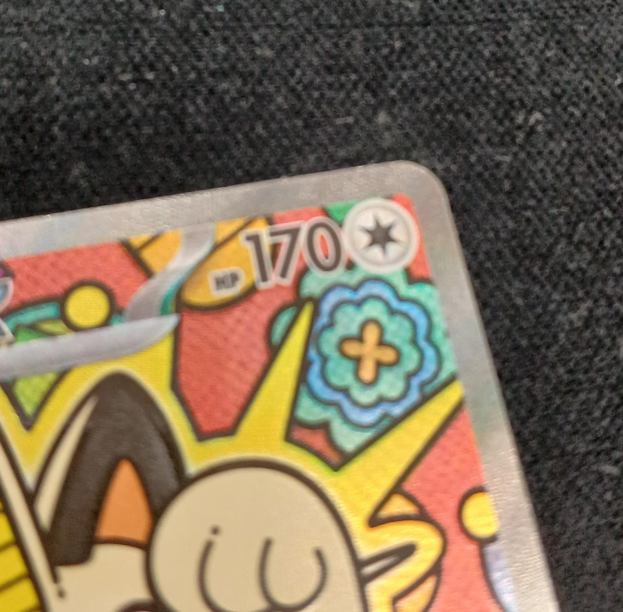 少し欠けてます