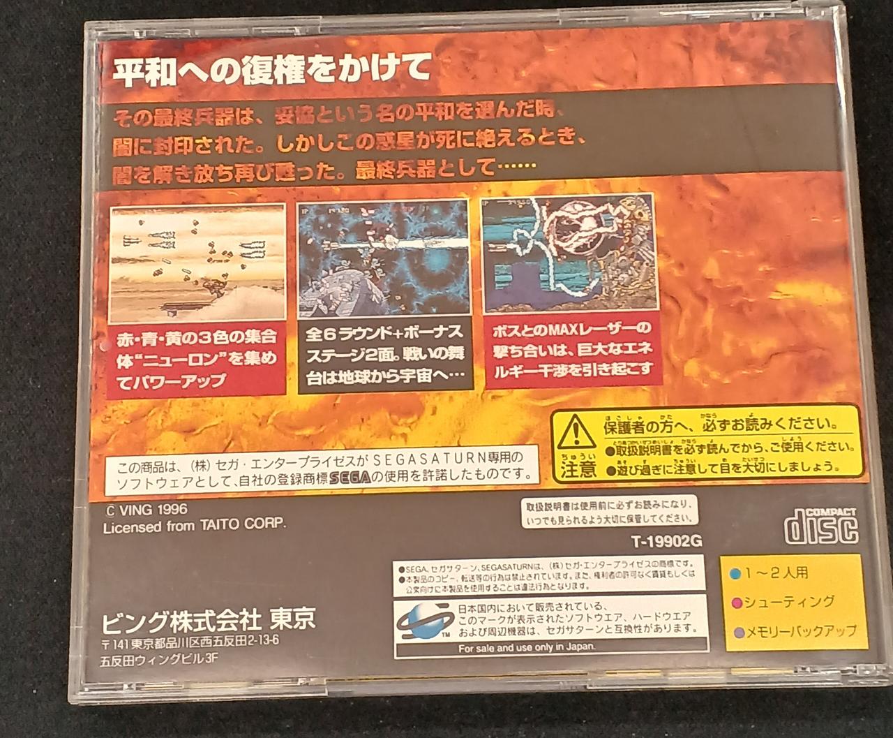 擦り傷あります。