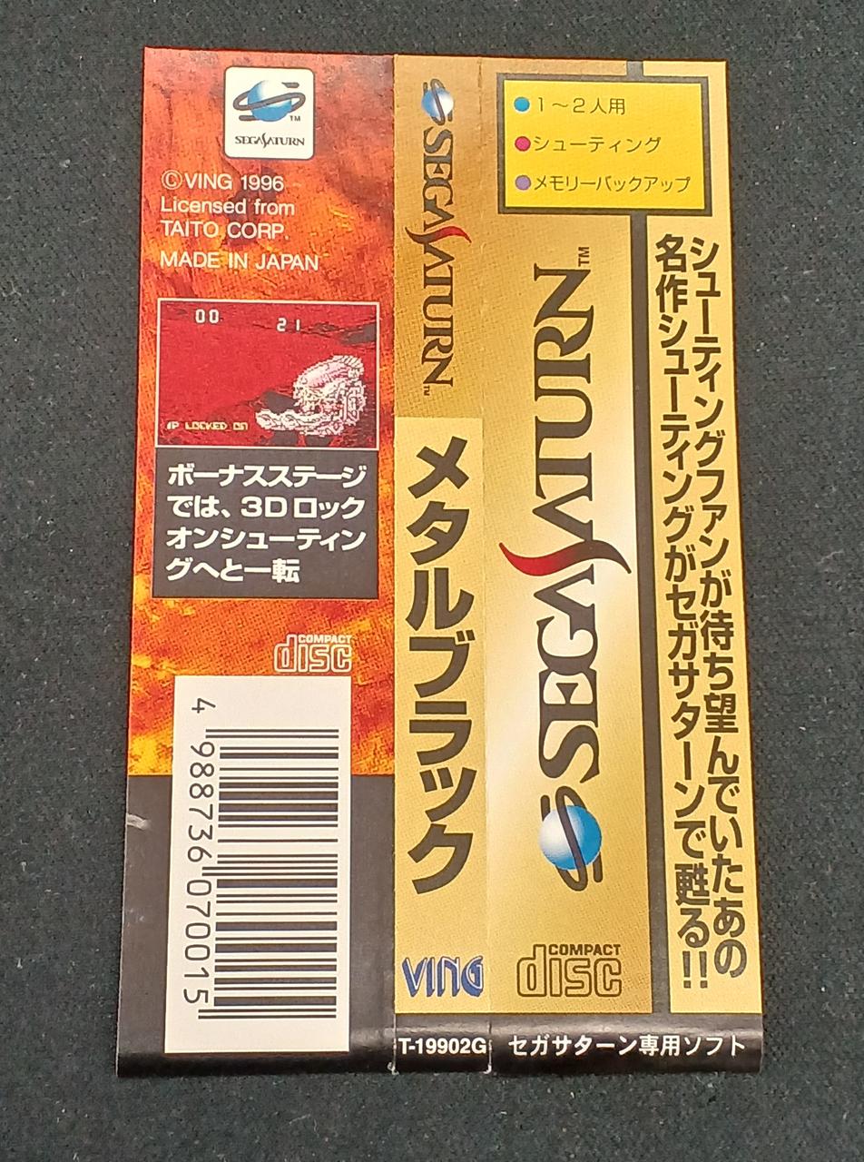 イタミあり