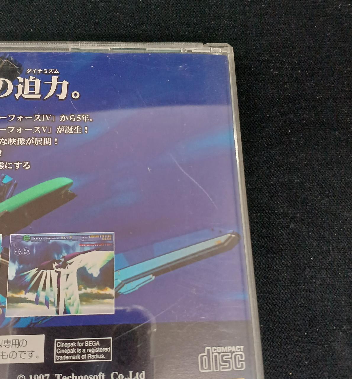 キズあり。